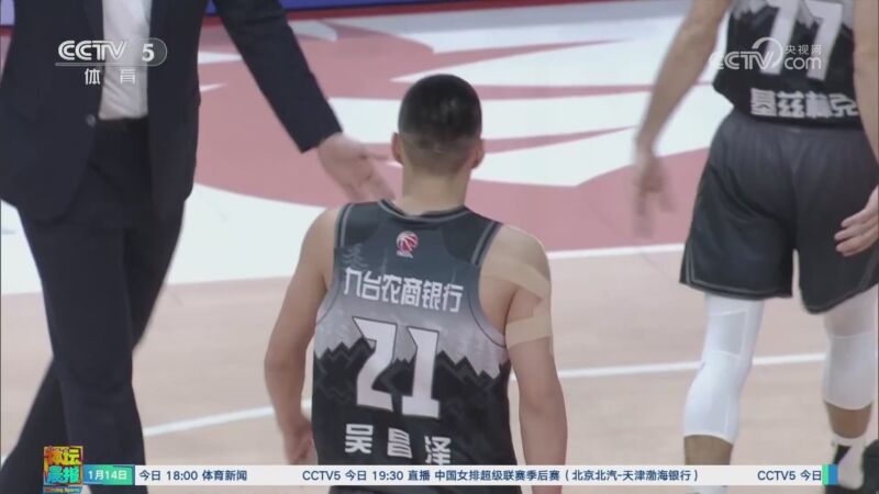 的技术和视