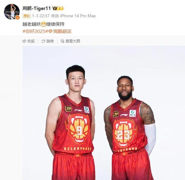 强烈意愿