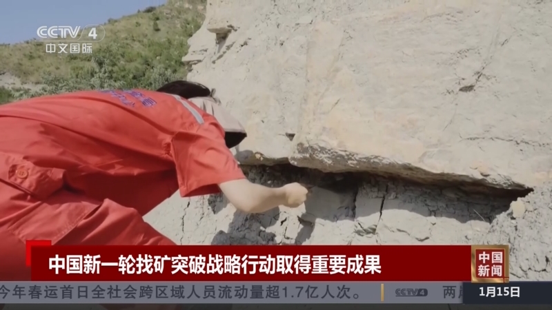 新目标